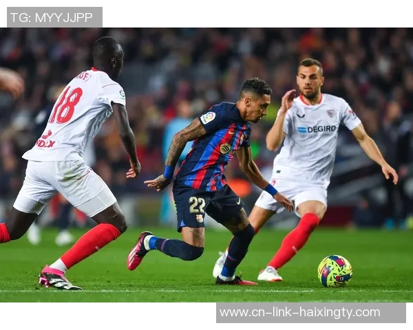 塞维利亚主场迎战巴萨谁能在西甲争冠之路中占得先机