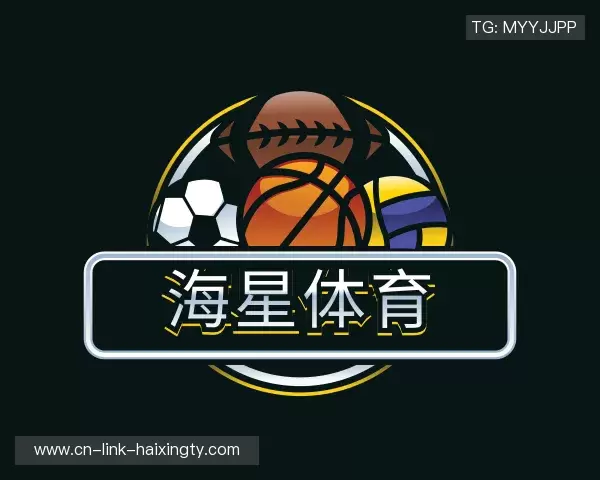 介绍海星体育